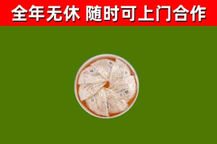台前回收燕窝价格