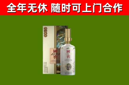 台前回收国窖1573价格