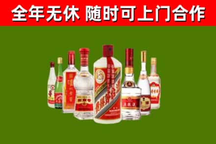 台前烟酒回收八大名酒.jpg