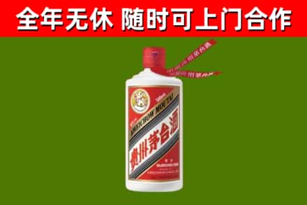 台前烟酒回收飞天茅台酒.jpg