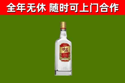 台前烟酒回收尖庄酒.jpg