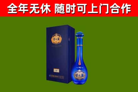 台前烟酒回收老梦之蓝酒.jpg