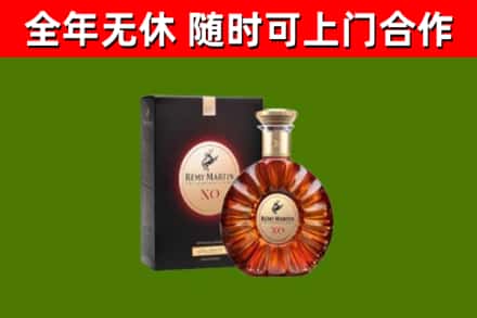 台前烟酒回收人头马XO洋酒.jpg